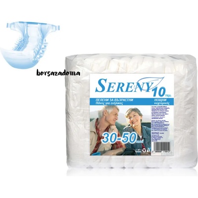 SERENY памперси за възрастни 30-50кг S нощни 10бр (е-11001)