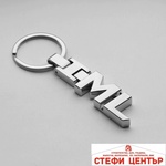 Paolo Ключодържател 003- ml
