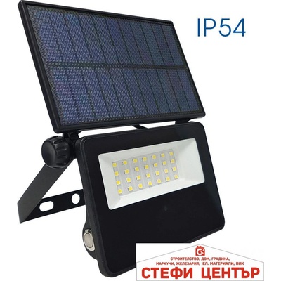 VIVALUX Edan solar led mw ip54 (viv004850)