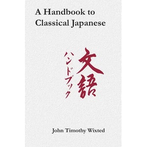 Handbook to Classical Japanese | John Timothy Wixted, Wixted (ISBN: 9781933947341)