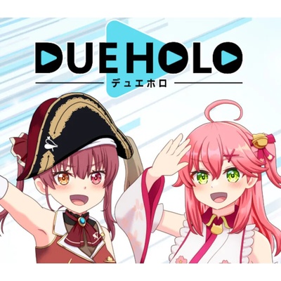 Dueholo