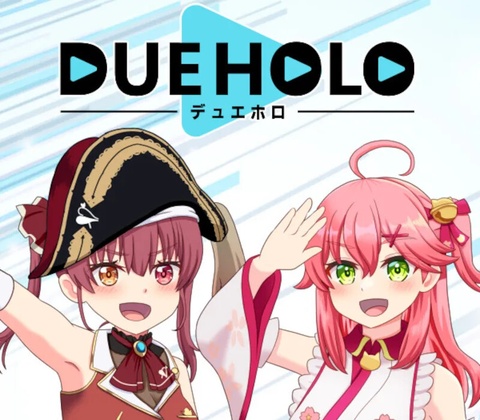 Dueholo