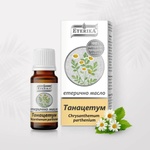  Етерично масло от Танацетум 10 мл (Tanacetum vulgare) - Етерика (Танацетум)