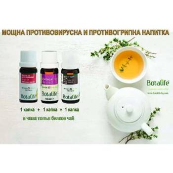 Image 1 of Botalife Комплект за имунната система против вируси и настинки Botalife (BLSET-06)