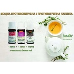 Botalife Комплект за имунната система против вируси и настинки Botalife (BLSET-06)