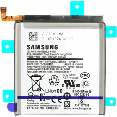 Samsung Батерия за Samsung Galaxy S21 Ultra 5G / SM-G998, оригинална, 5000 mAh (123202)