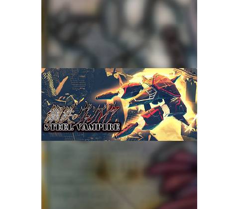 Steel Vampire