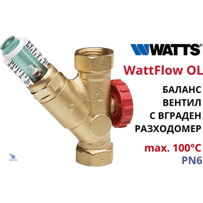 WATTS WattFlow OL SRVOl-IG 3/4" DN20 2-16 l/min Балансиращ вентил (10010108)