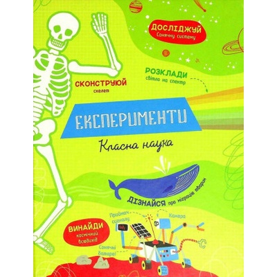 Eksperymenty. Klasna nauka