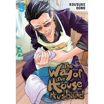 The Way of the Househusband 5