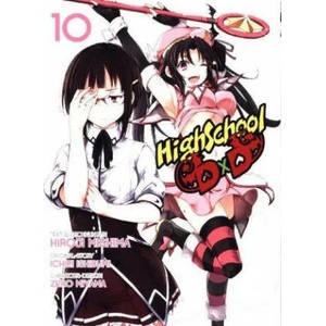 HighSchool DxD | Hiroji Mishima, Ichiei Ishibumi, Zero Miyama, Mario Hirasaka (ISBN: 9783741603211)