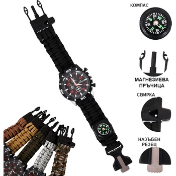 Часовник - Гривна за оцеляване /5 в 1/ (К85742)