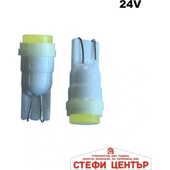 Paolo Диодни крушки - 28701 2бр. /к-т (28701)