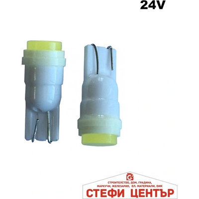 Paolo Диодни крушки - 28701 2бр. /к-т (28701)