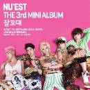 Nu'est - Sleep Talking CD