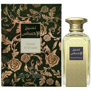 Afnan Naseej Al Ehsaas EDP 50 ml Парфюми