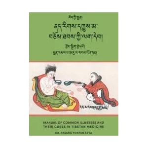 Manual of Common Illnesses and Their Cures in Tibetan Medicine (ISBN: 9782970146407)