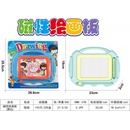 Magická tabulka 23x18 cm