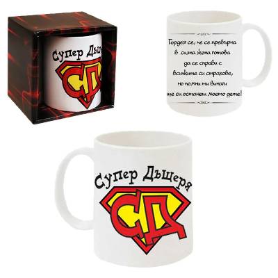 Чаша - Супер дъщеря /300мл/ (К101294)