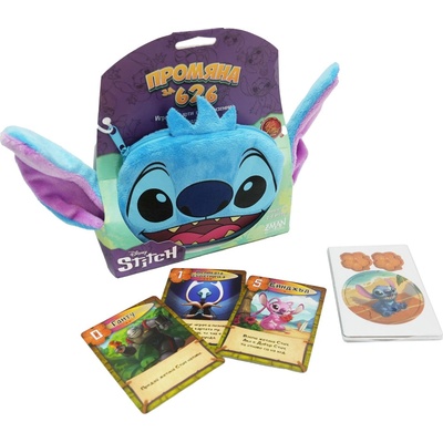 Disney Stitch Игра с Карти Промяна за 626