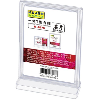 Поставка за брошури с t-образна форма