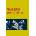 Miles Davis - Miles Davis Quintet 1965-'68 (a940a39f-2c61-4bff-993b-346274bc3116)