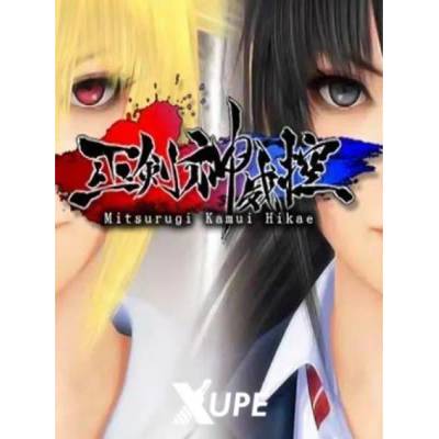 Игра Mitsurugi Kamui Hikae за PC Steam, Електронна доставка