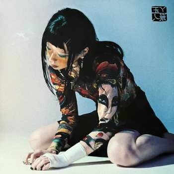 YEULE - SEROTONIN II CD