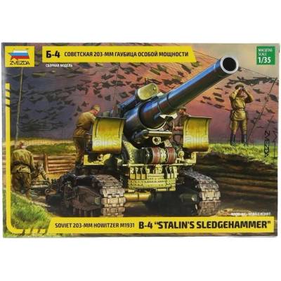 ZVEZDA HOWITZER 203-MM B-4 STALIN'S SLEDGEHAMMER MILITARY 1:35