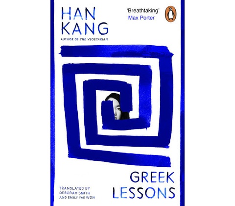 Greek Lessons