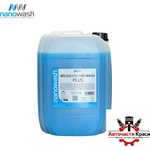 Nanowash Препарат за безконтактно измиване Nanowash Plus 20л (50627)