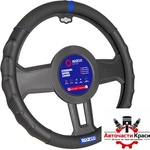 Sparco Калъф за волан sparco - sps143 (21381) - avtochastikrasi