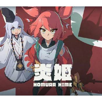 Homura Hime