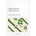 Round Lab Mugwort Calming Sheet Mask - Успокояваща маска за лице с артьмия - 1бр/25мл