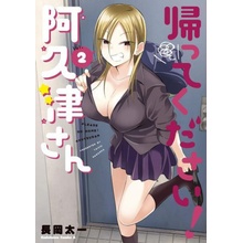 Please Go Home, Miss Akutsu! Vol. 2