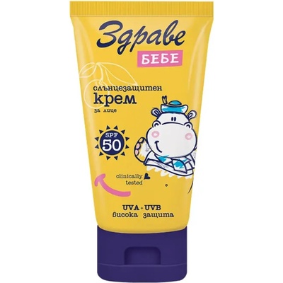 Здраве Бебе Sun Слънцезащитен крем за лице, SPF50, 50 ml