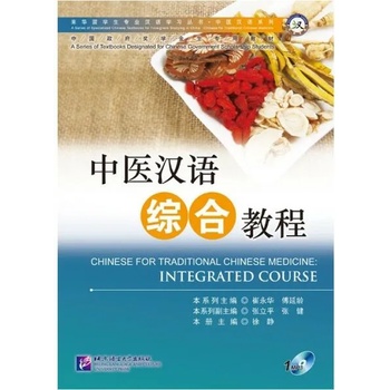 Chinese for Traditional Chinese Medicine: Integrated Course