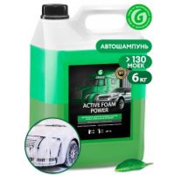 MaxMolix Препарат безконтактно измиване ПАУЪР- Active Foam Power - 6 кг (MM113141)