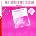 Alta - Alta Two Complete Musicals (CD) (894232645029)