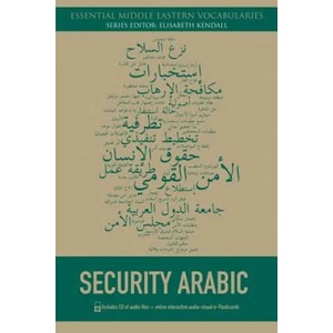 Security Arabic | Mark Evans (2013)