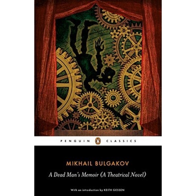 Dead Mans Memoir Bulgakov Mikhail
