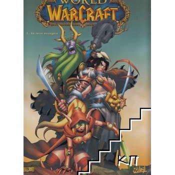 World of Warcraft. Tome 1: En terre étrangère