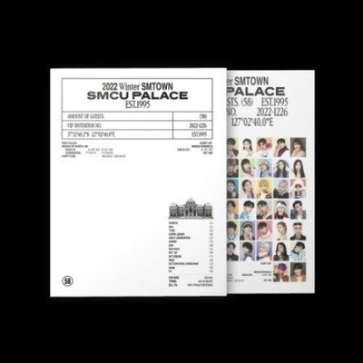 SmTown: 2022 Winter SmTown: SmCu Palace Portrait Book Version CD