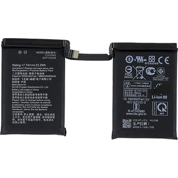 ASUS C21P2001 Съвместима Литиево-полимерна Батерия 3.87V / 5770mAh за Asus ROG Phone 5 / 5s - 2 броя