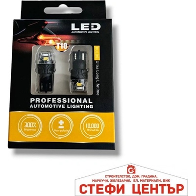 Paolo Диодни крушки 28900- 12v 2бр/к-т (282286)