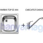 BLANCO Комплект Blanco: Кухненска мивка от неръждаема стомана Top + смесител Daras, хром (501065517720) Мивка за вграждане