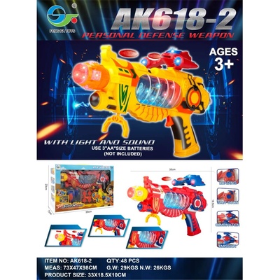 Armtoys ДЕТСКИ ГОЛЯМ ПИСТОЛЕТ СЪС ЗВУК, СВЕТЛИНА И ВИБРАЦИЯ