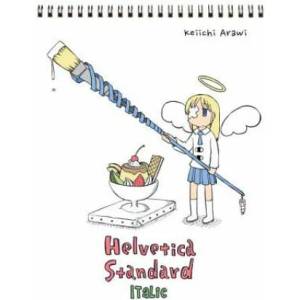 Helvetica Standard E | Keiichi Arawi (ISBN: 9781945054334)