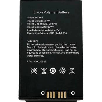 Newland spare battery (BTY-MT95)