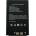 Newland spare battery (BTY-MT95)